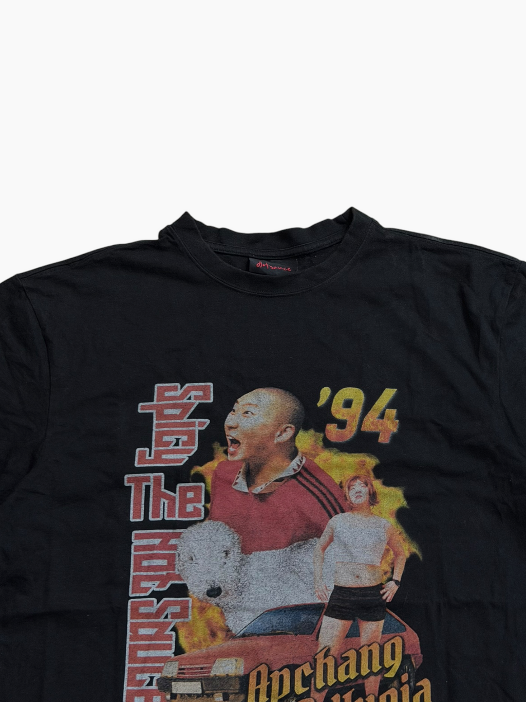 Hot Sauce Universe ‘94