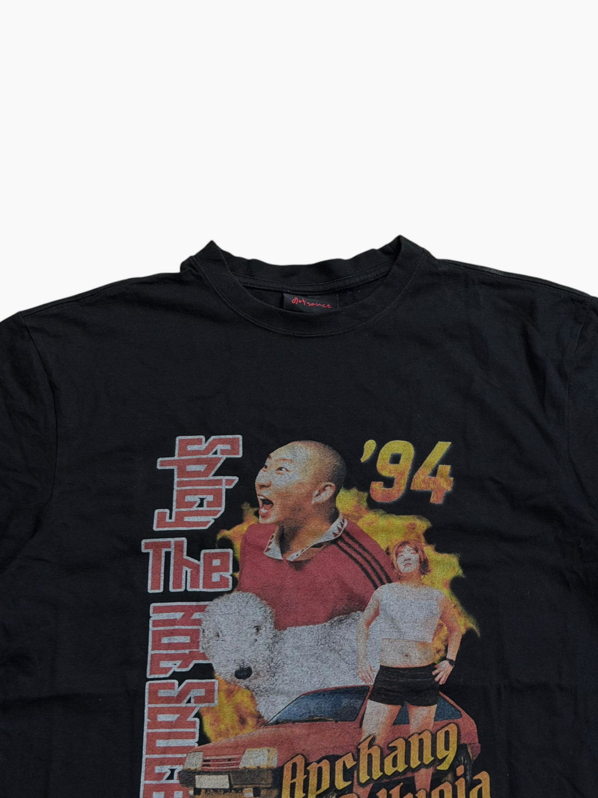 Hot Sauce Universe ‘94