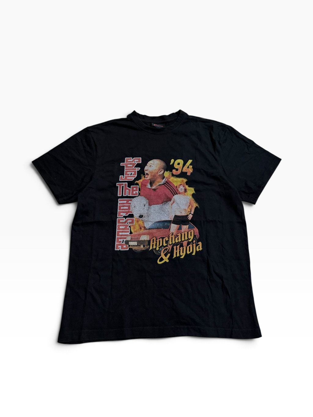 Hot Sauce Universe ‘94