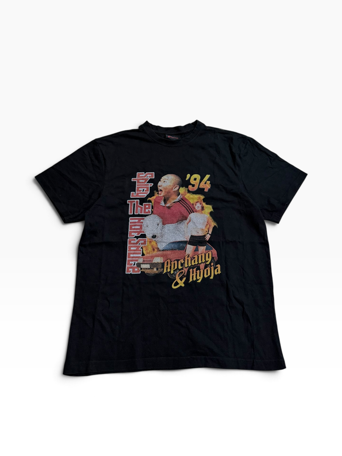 Hot Sauce Universe ‘94